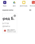 Анкета проститутки Нелли - метро Дмитровский, возраст - 24