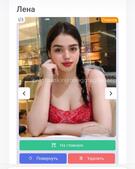 Анкета проститутки Влада - метро Бибирево, возраст - 25