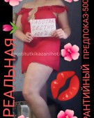 Анкета проститутки Олеся - метро Измайлово, возраст - 27