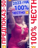 Анкета проститутки Катюша - метро Чертаново Северное, возраст - 30