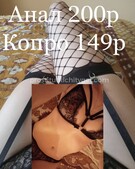 Анкета проститутки Раиса - метро Тверской, возраст - 35